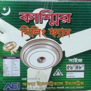 Kashmir Ceiling Fan 56/48 inch