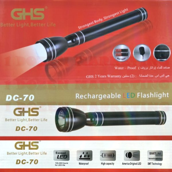 GHS DC-70 Japan Rechargeable LED Torch Light